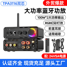 �羳��Ʒ�����{�����řC5.3����200W�Ŵ���ԒͲ����DSP�ߵ���