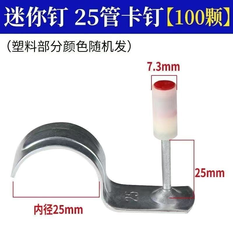 迷你炮钉射钉枪专用射钉吊顶神器一体钢钉圆片消防钉管卡钉挂钩钉|undefined