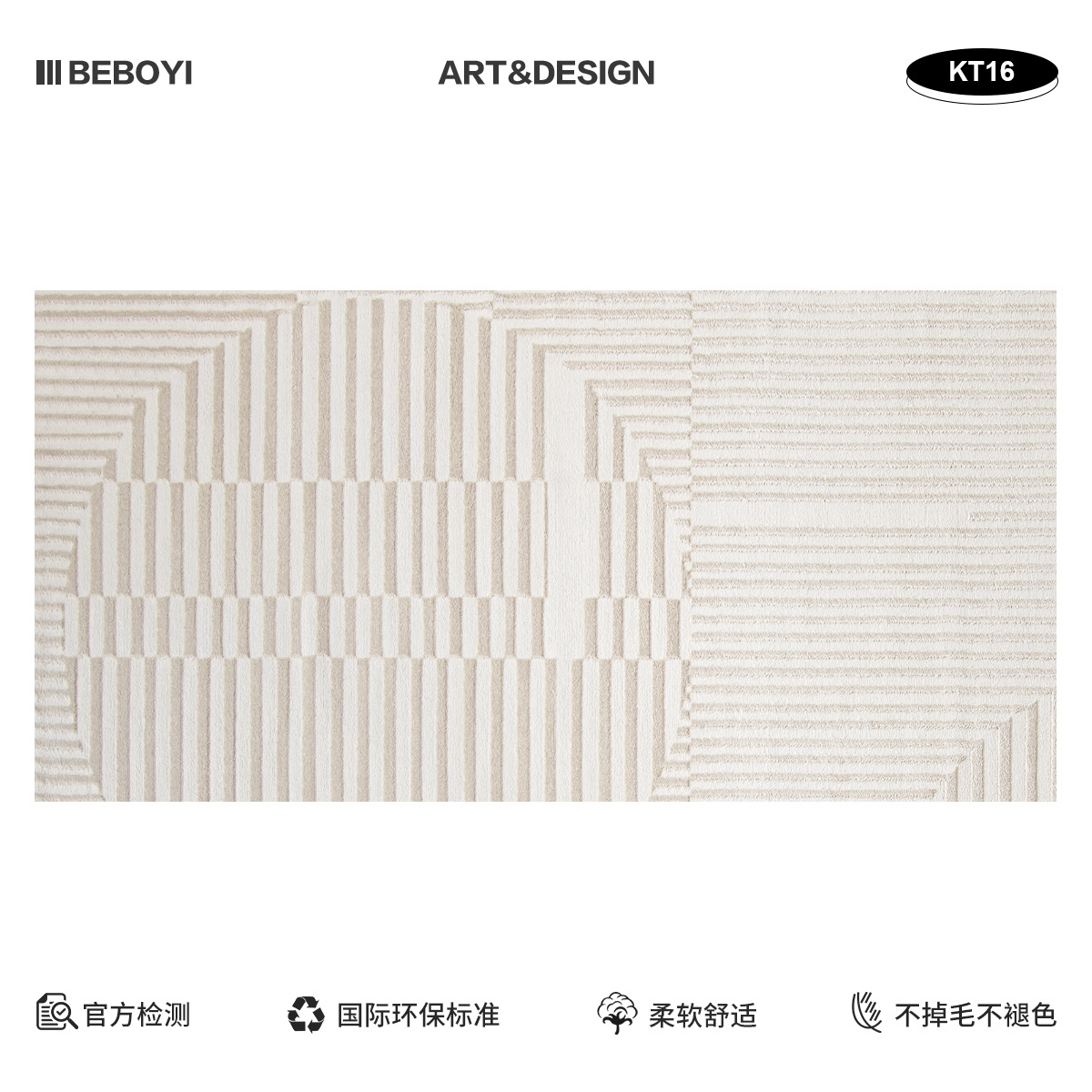 Alfombra dormitorio alfombra de cama minimalista alta leche café simple versátil armario larga alfombra de cama principal alfombra de cola