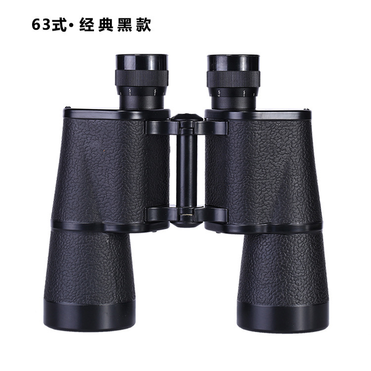 厂家批发63式15x50高清高倍广角微光夜视坐标测距双筒户外望远镜