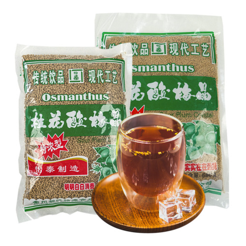 Yitian Osmanthus Sour Plum Powder Crystal Sour Plum Soup Powder Raw Material Pack Instant Food Catering Sour Plum Juice Beverage for Summer Drinks