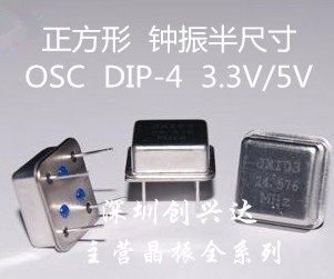 ��Դ����ֱ�� �R�� ��ߴ� ������ DIP-4 11.0592M 11.0592MHZ