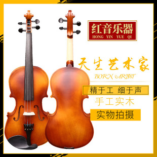红音 Качественная скрипка для взрослых, музыкальные инструменты для начинающих, «сделай сам»