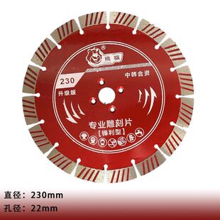 ���Ƭ230��؈��ɫ��ʯ�h���������и�Ƭʯ�ĸ��Ќ���Ƭˮ����Ƭ