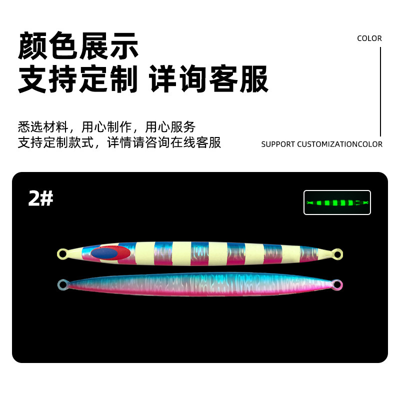 速沈鉄板鉛魚 100g150g200g250g300g 海釣り船釣りサバマグロルアーフィッシング鉄板|undefined
