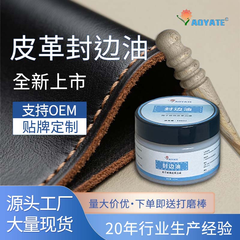 Ƥ�������޸���������Ե��ĥ��ɫ�׹�diy�����๦��Դͷ����