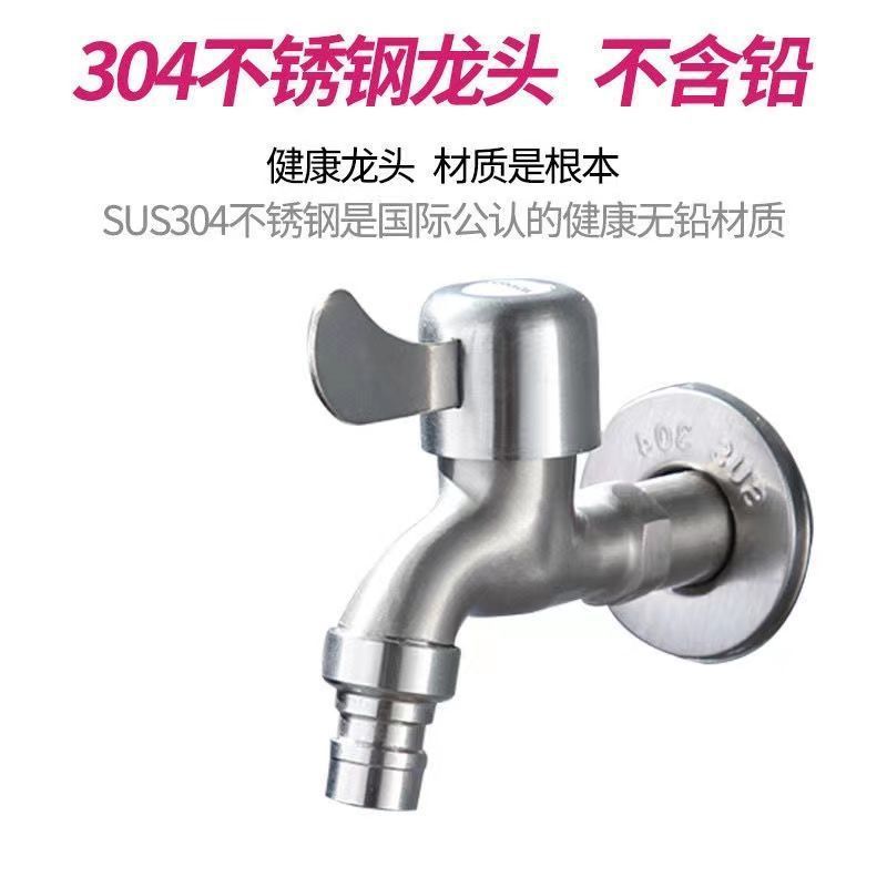 Copper household faucet mop sink with one inlet and two outlets, dual water spout, 4-minute universal quick-opening extended washing machine for direct sale undefined