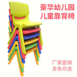 育才加厚塑料靠背椅幼儿园早教儿童学习小板凳宝宝家用座椅小凳子