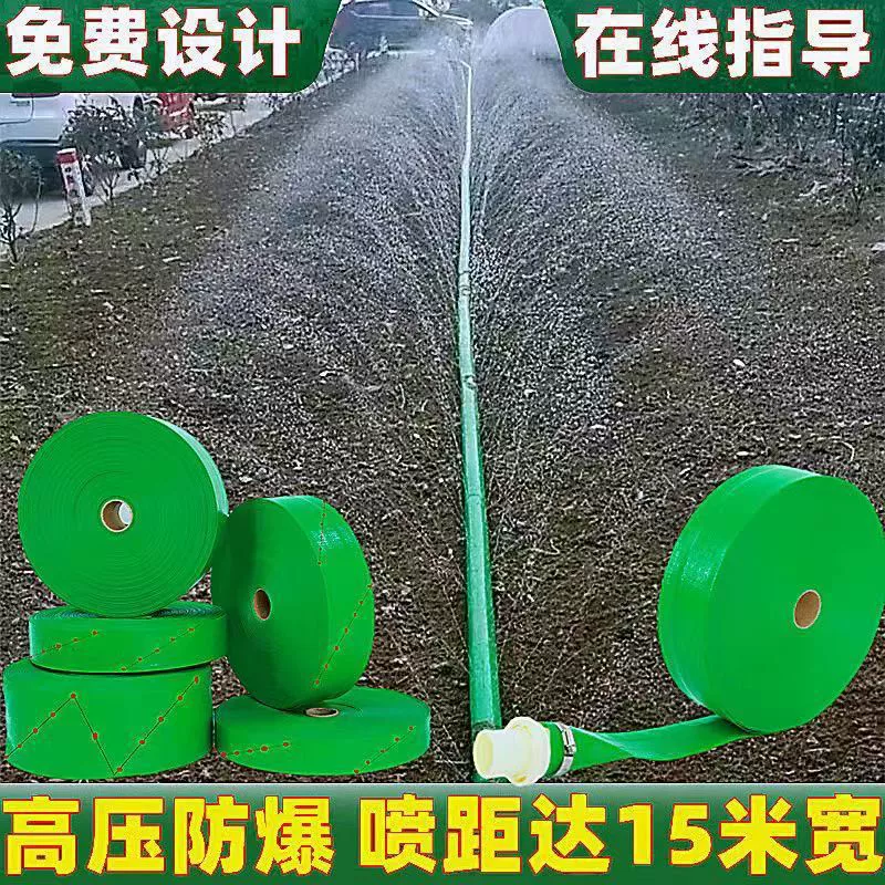 Полимерный тканый сельскохозяйственный водяной шланг, шланг для микрораспыления, шланг для орошения, водопроводная труба с отверстиями