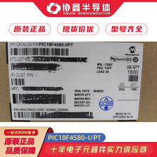 PIC18F4580-I/PT MICROCHIP΢о ԭװ��Ʒ΢оȫϵ�й�Ӧ��ǰ��ѯ