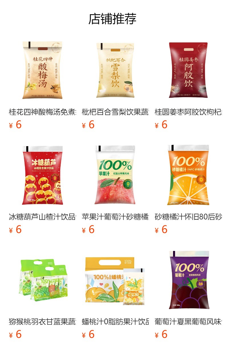 Double Pomelo Juice Drink 180ml Pouch Grape Apple Juice Beverage 5 Bag Box preparation