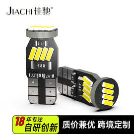 跨境专供T10汽车LED阅读灯4014-12smd车顶灯高亮W5W车门灯12V车用