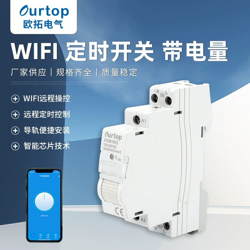 Otuo умный Wi-Fi граффити TUYA домашний выключатель с измерительным выключателем пониженного напряжения ATMS1602