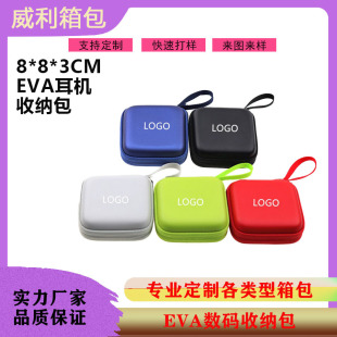 Car Charger Packaging Box Eva Earphones Packaging Box Car Charger Packaging Charger Packaging Box Digital Products