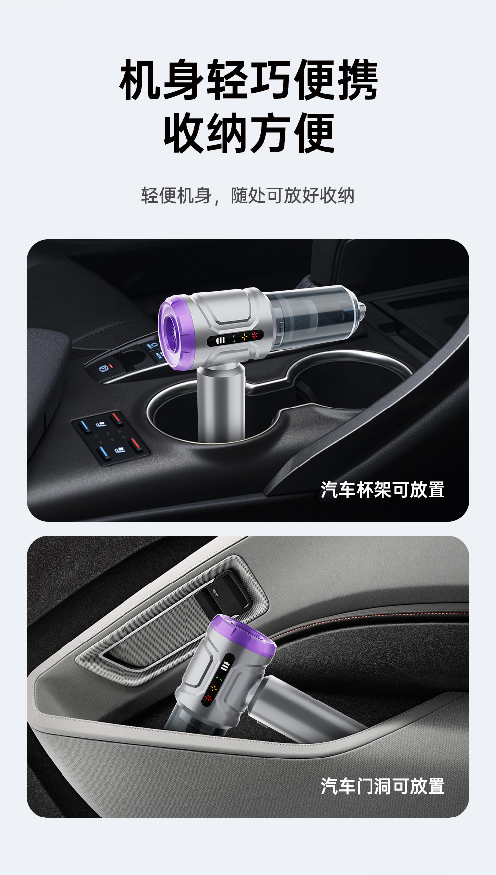 Car Vacuum Cleaner, Car Wireless Handheld Portable Dust Blower, Brushless Large Blowing and Suction Integrated Digital Display Dust Collector