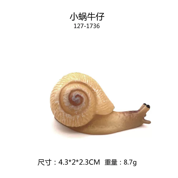 127-1736 Little Snailbal
