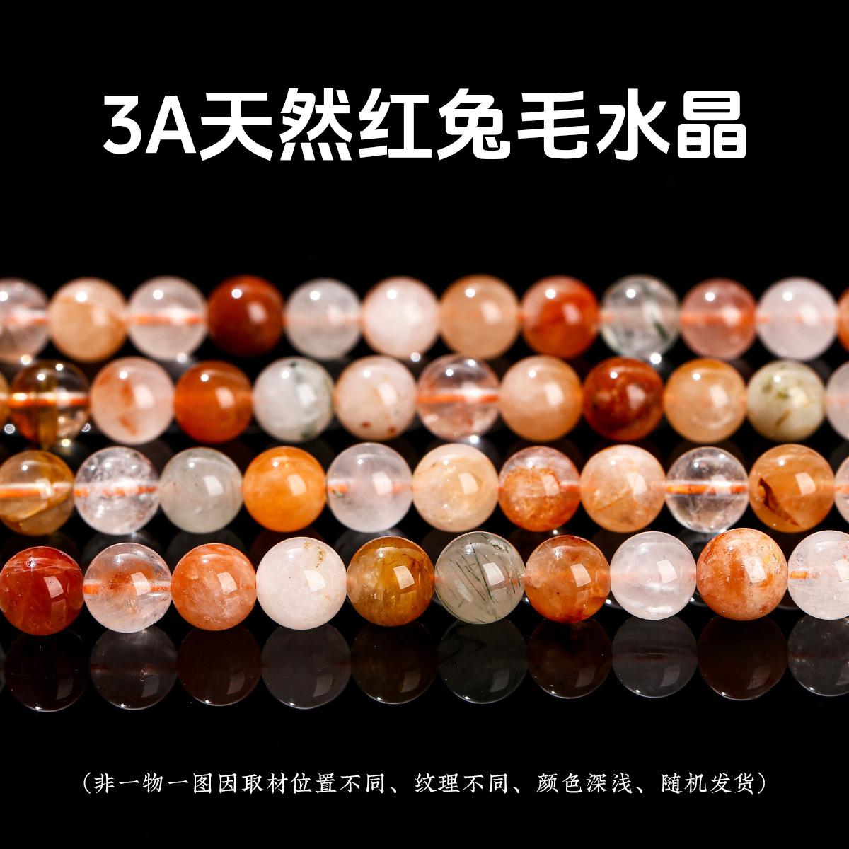 Crystal de polvo natural ultra siete cristales de fresa cristal natural cuentas sueltas spot DIY accesorios de cuentas de pulsera una pieza al por mayor