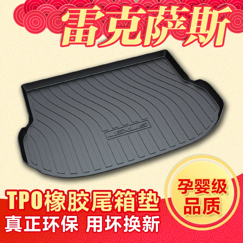 Специально для Lexus NX200 NX300h GX RX UX RC ES250 ES260 Багажник очень Kay