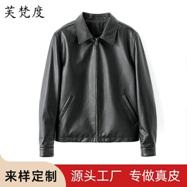 女式皮衣;皮草;休闲裤