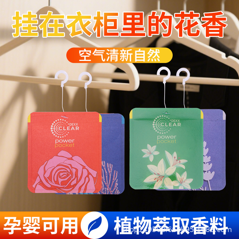Saco de incienso armario de incienso para automóviles domésticos saco de incienso para ropa de habitación saco de incienso armario de incienso de incienso de incienso para desodorizar incienso colgante