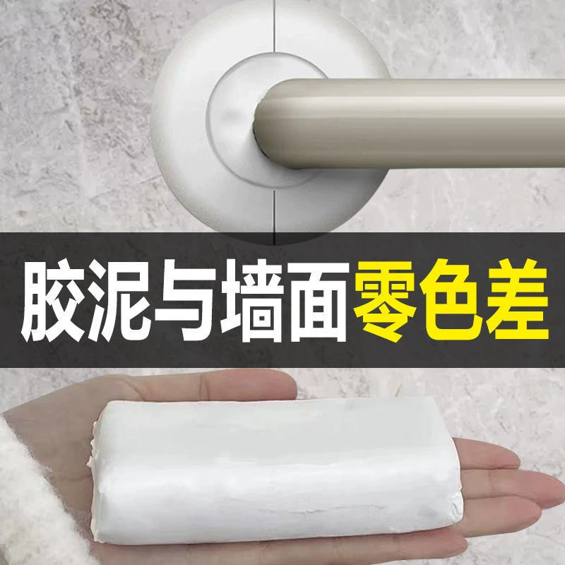 Air -conditioned holes sealing jeue plug hole waterproof housefill water -proof water -proof toilet mouse blocked fireproof mud wall hole repair