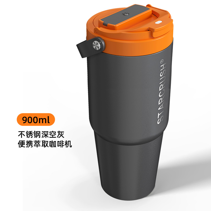 그레이 304 스테인레스 스틸 900ML