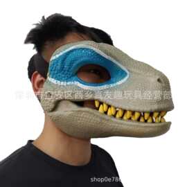 塞尔达传说 林克梅祖拉面具  万圣节cos装扮道具乳胶面具模板