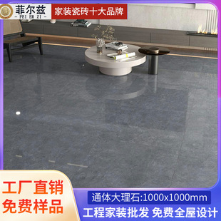 �F�����s��ɫͨ�w����ʯ��Ҏ��ɴu1000x1000�͏d�شu�Ƶ�ذ�u