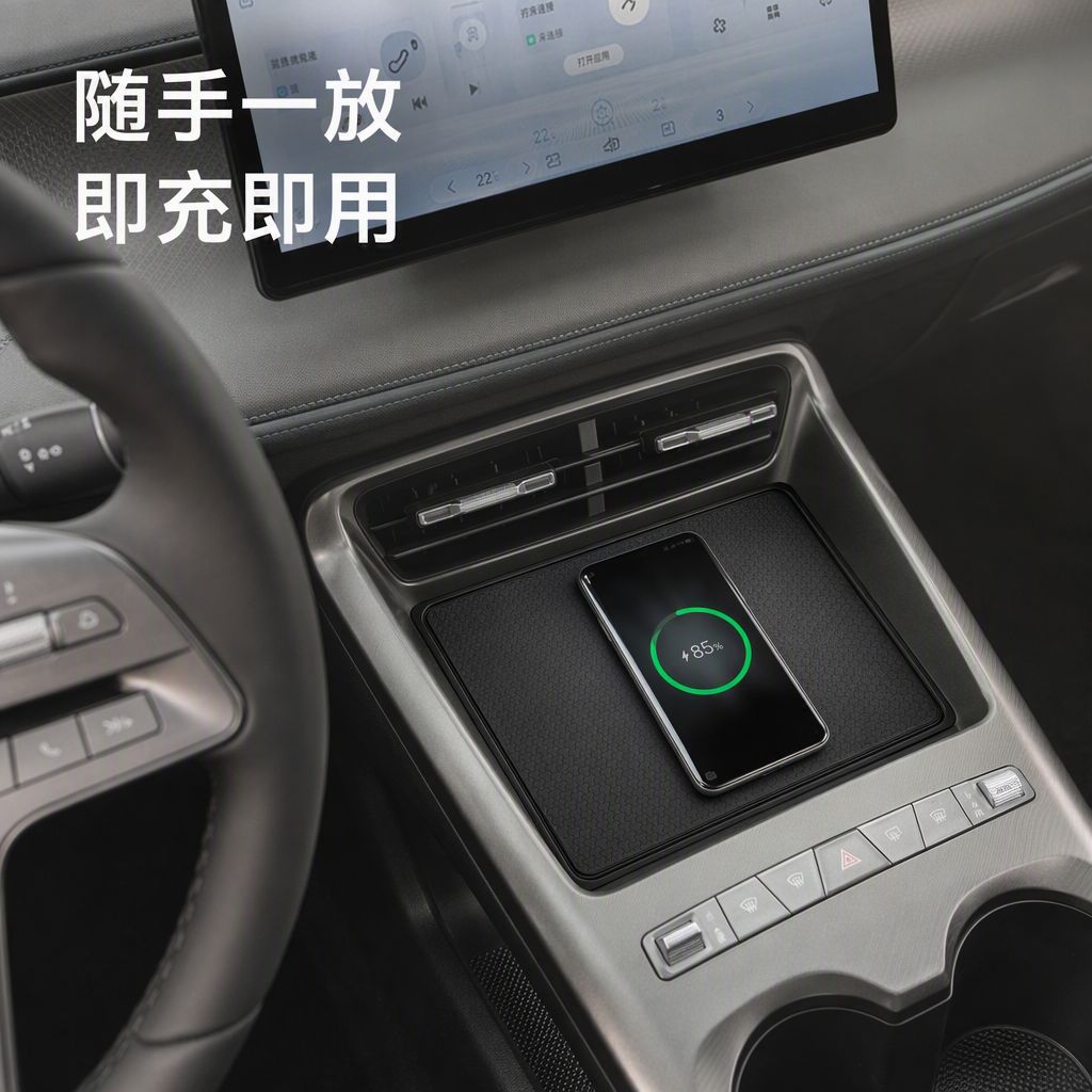 Suitable for BYD Qin PLUS: Wireless charging silicone pad, center console anti-slip mat, car interior modification accessories