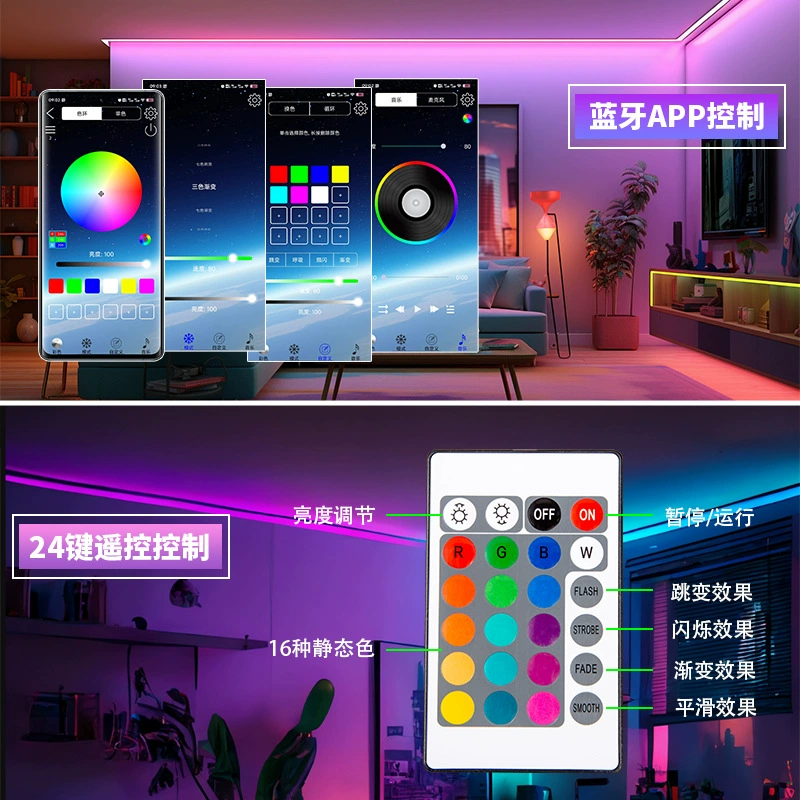 Набор светодиодной ленты RGB, водонепроницаемый, управление приложением Bluetooth, 2835/5050, 5–15 м