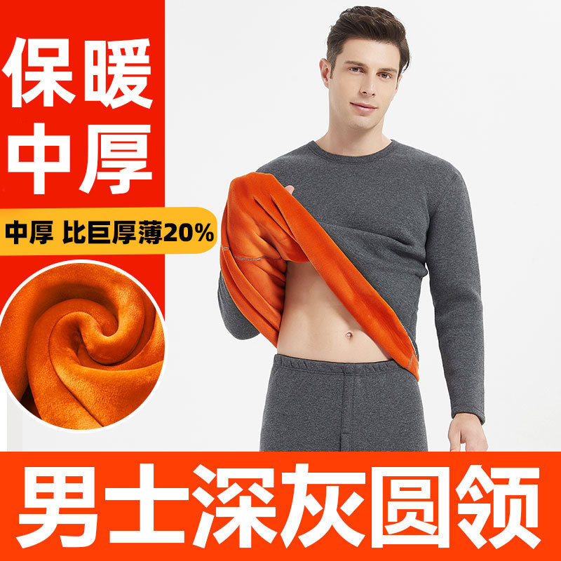 Men -Mid -thick deep gray round neck