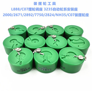 �ޱ����� 2824 2000 c07.111 2892 NH35 NH36�b�[݆���� �[݆�{��