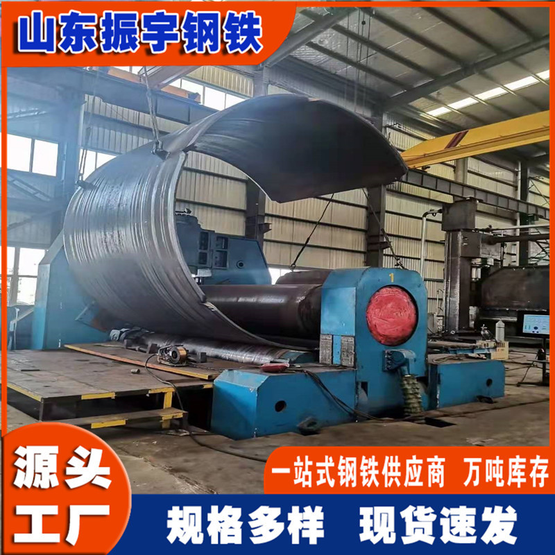 厂家供应大口径焊管Q235B钢板卷管 大口径厚壁焊接钢板卷管现货