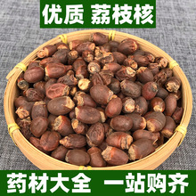 �V������֦����ș����Ʒɢ�b�ɴ�۷��ؼ���Ұ�����r�в�ș500g