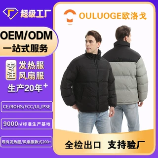跨境定制冬季立领男士棉衣外套订做休闲时尚潮流宽松保暖防寒棉服