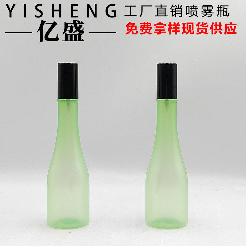 PET长颈喷雾瓶 150ML护发精油磨砂瓶 驱虫水防蚊液瓶 净味喷雾瓶