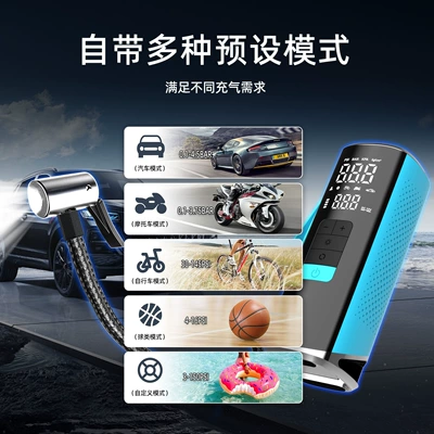 Hava nasosu: Car Air Pump