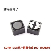 �F؛ CDRH125R�NƬ����늸�100UH 220UH 470UH 1000UH ��Ȧ늸���
