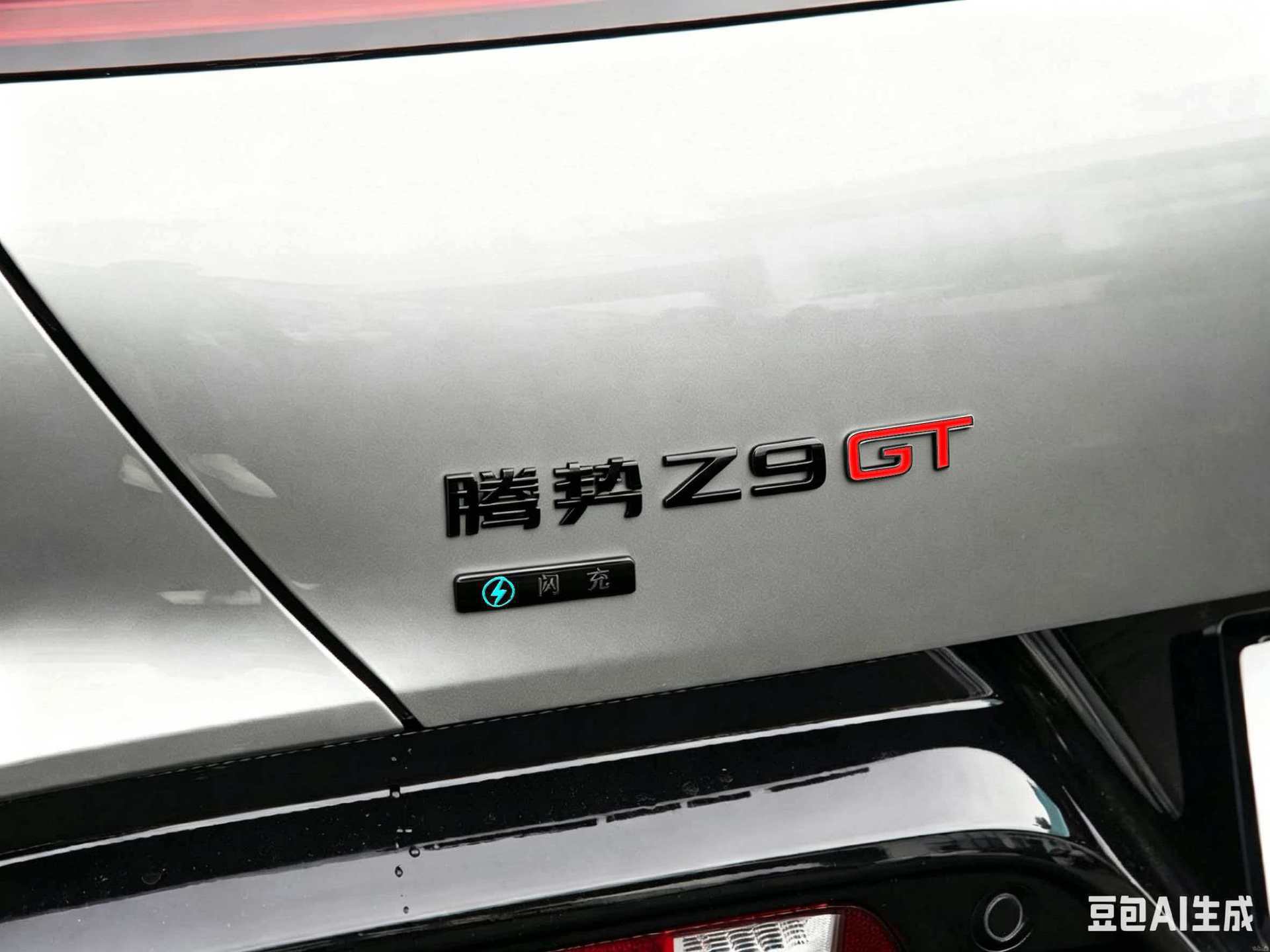 Suitable for BYD Denza Z9GT, sporty and personalized Black Warrior, non-destructive car logo cover modification with auspicious cloud pattern design