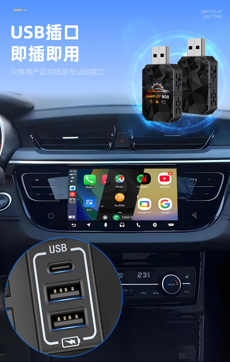 Hot-Selling 4-in-1 Car Interconnect Box Wireless Carplay Module Smart Mirror Screen Projection Carplay Box