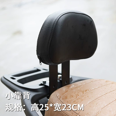 Motorcycle front windshield Rt3E Modified High-Definition Windshield - small-backrest-single-backrest