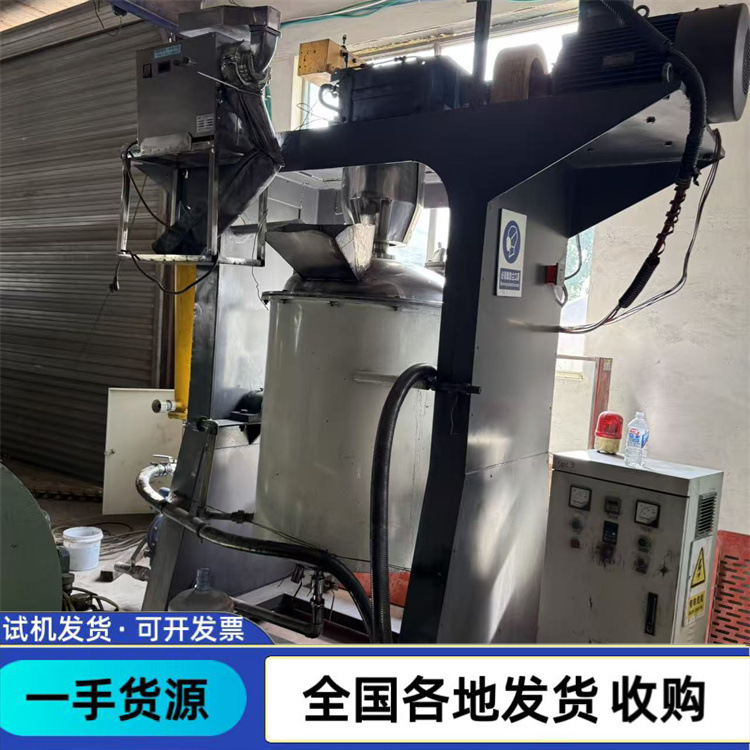 二手不锈钢球磨机 立式球磨机 电池浆料研磨机 分级超细粉碎机