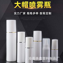 �F؛����50ml PE��ɫ��ñ͸��ƿ���yƷ��ˮ��ƿ ���χ�ƿ��y�ƾ�