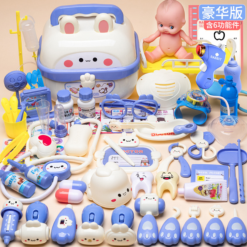 【メーカー直送】リトルドクターおもちゃセット 女の子用 ままごと用 聴診器 ベビー医療|undefined
