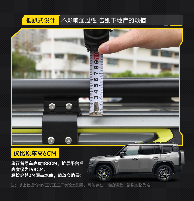 Suitable for Jietu Traveler Shanhai T2 Roof Luggage Rack Frame Off-Road Modification Folding Ladder Expansion Platform Tent