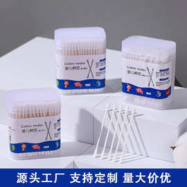 婴儿棉签盒装双头棉签一次性专用纸棒棉棒挖耳勺化妆家用掏耳朵
