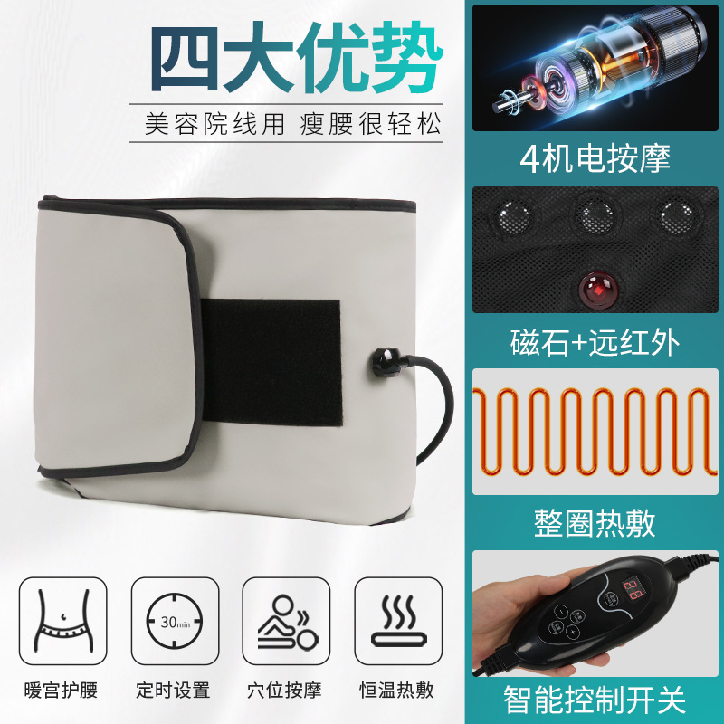 新しいビューティーサロンスマート温湿布ベルトフォトンマグネット理学療法マシン減量脂肪除去ウエストと腹部マッサージベルト卸売|undefined