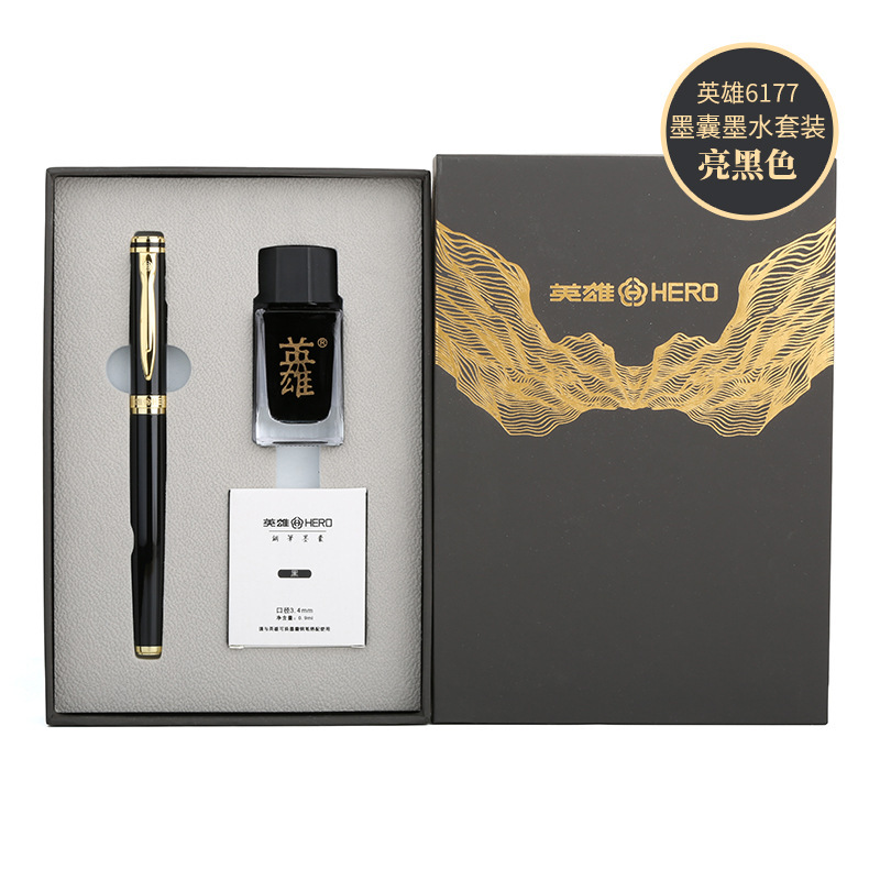 英雄6177インクインク袋セットファッション大気シンプルサインペンビジネスオフィス金属ペン卸売り|undefined