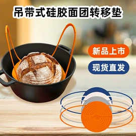 保鲜盖;厨房用品配件;蛋糕模