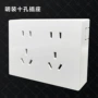 五孔家用打孔明装插座
